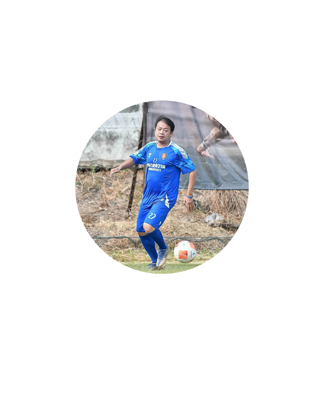 อาร์ทสายสังสรรค์