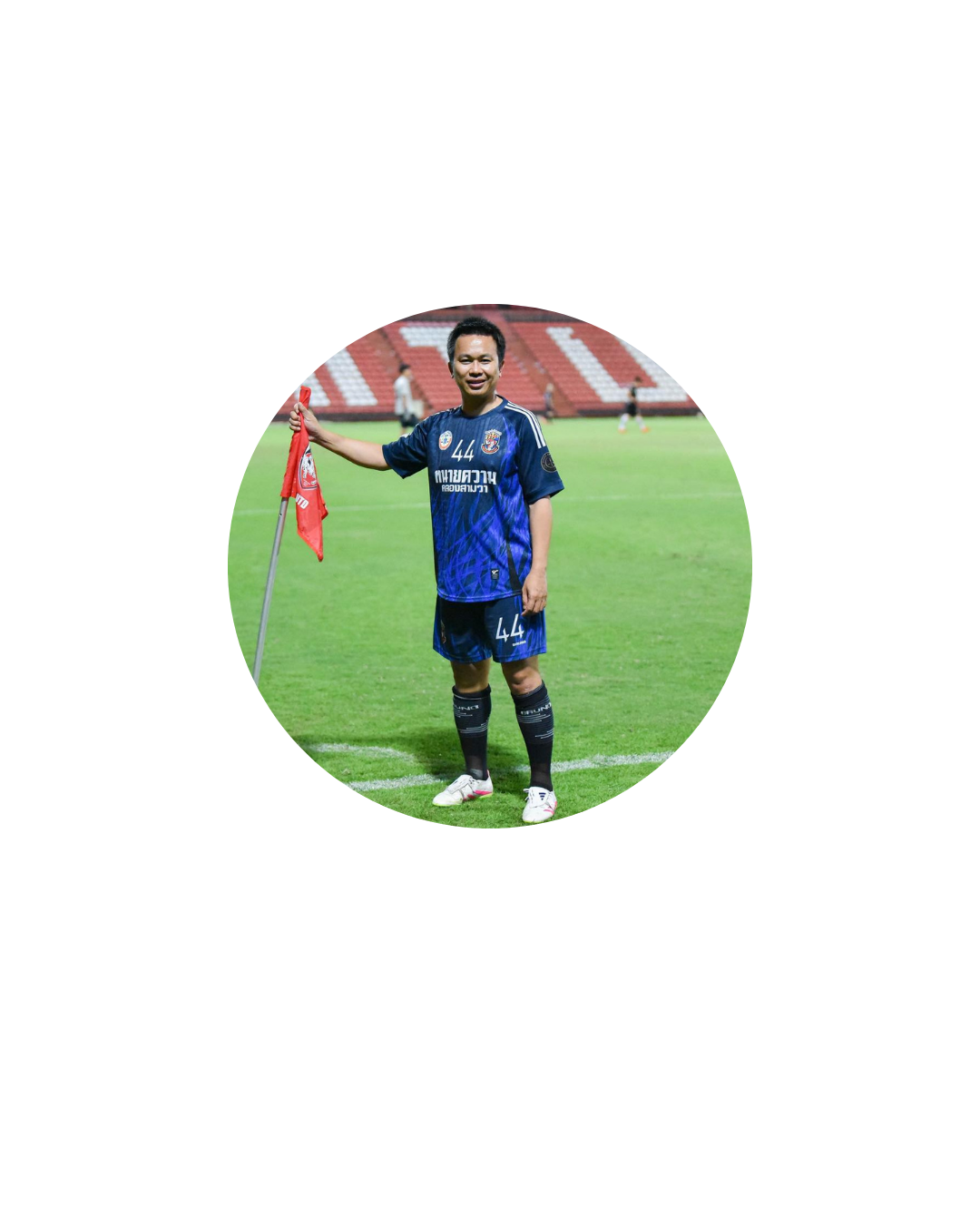 เทพเป้า
